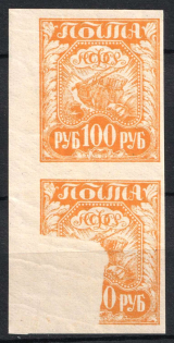 1921 100r RSFSR, Russia, Pair (Unprinted Image, MNH)