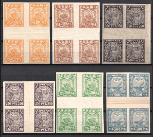 1921 RSFSR, Russia, Gutter Blocks of Four (MNH)