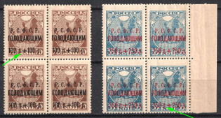 1922 RSFSR, Russia, Blocks of Four (MISSED Dot after 'Р', MNH)
