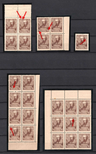 1918 70k RSFSR, Russia (Variety of Print Errors, MNH)