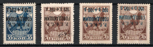 1922 RSFSR, Russia (Zv. 22 v - 25 v, INVЕRTED Overprints, CV $940)