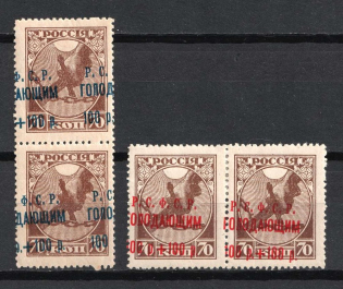 1922 RSFSR, Russia, Pairs (Strongly SHIFTED Overprints)