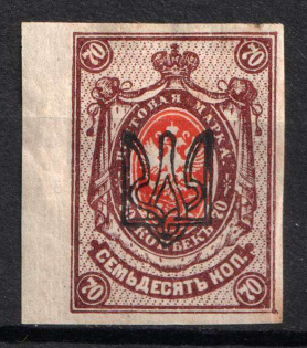 1918 70k Odessa Type 1, Ukrainian Tridents, Ukraine (Bulat 1076, CV $400)