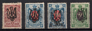 1918 Odessa Type 4, Ukrainian Tridents, Ukraine (CV $40)