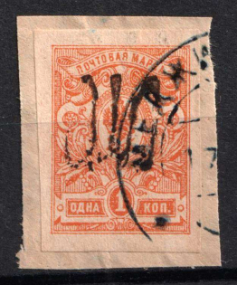 1918 1k Podolia Type 12 (6 a), Ukrainian Tridents, Ukraine (Bulat 1552, Canceled, Unpriced, CV $+++)