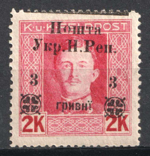 1919 3hrn Stanislav, West Ukrainian People's Republic (SHIFTED Overprint)