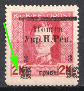 1919 3hrn Stanislav, West Ukrainian People's Republic (SHIFTED Overprint, Unprinted Ornament)