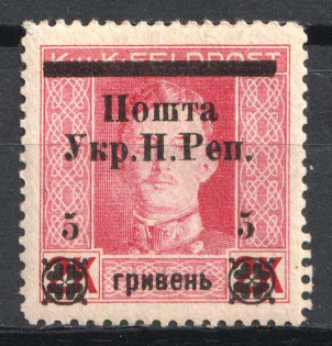 1919 5hrn Stanislav, West Ukrainian People's Republic (Signed)