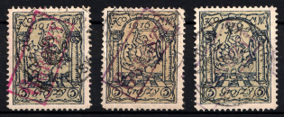 1915 Warsaw Local Issue, Poland (Mi. 4 a a, 4 b a, 4 b b, Canceled, CV $220)