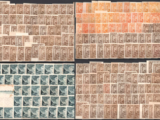 1921 RSFSR, Russia, Stock of Stamps