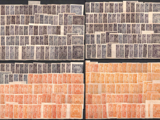 1921 RSFSR, Russia, Stock of Stamps