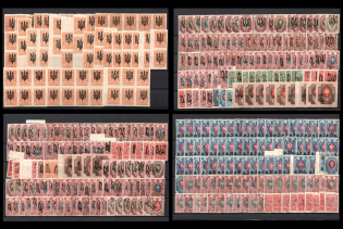 1918 Kyiv Types 2, 3, Podolia, Ukrainian Tridents, Ukraine, Stock of Stamps