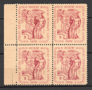 Lithuania Baltic Dispaced Persons Camp Seedorf Block of Four `20` (Perf, MNH)