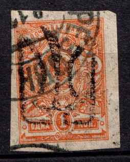 1918 1k Berezivka Local, Ukrainian Tridents, Ukraine (Bulat 2324, Signed, Readable Postmark, Unpriced, CV $+++)