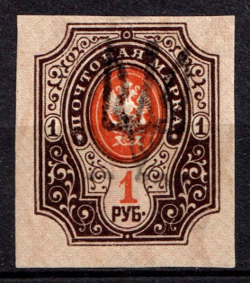 1918 1r Chernihiv Type II Local, Ukrainian Tridents, Ukraine (Bulat 2345, Signed, Unpriced, CV $+++)