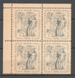 Lithuania Baltic Dispaced Persons Camp Seedorf Block of Four `10` (Perf, MNH)