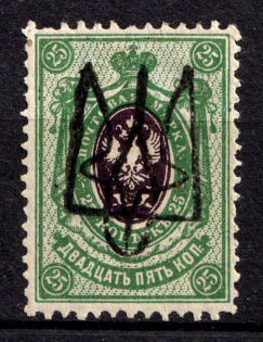1918 25k Narodychi Local, Ukrainian Tridents, Ukraine (Bulat 2429, Unpriced, CV $+++, MNH)