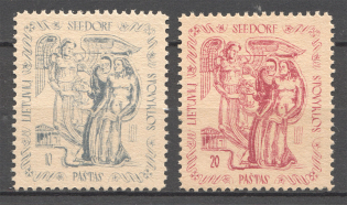 Lithuania Baltic Dispaced Persons Camp Seedorf (Perf, MLH/MNH)