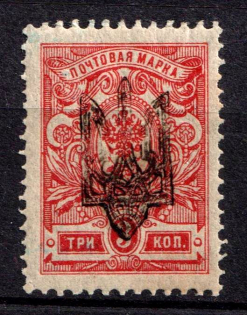 1918 3k Kyiv Type III C Local, Ukrainian Tridents, Ukraine (Bulat 647, СV $180)