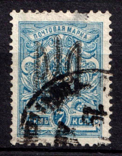 1918 7k Kyiv Type III C Local, Ukrainian Tridents, Ukraine (Bulat 649, Сanceled, Unpriced, СV $+++)