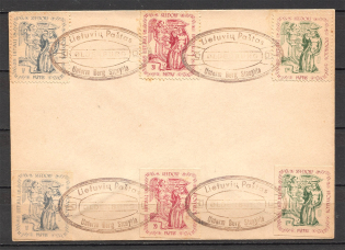 Lithuania Baltic Dispaced Persons Camp Seedorf Cover