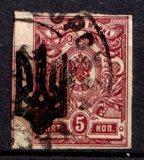 1918 5k Kyiv Type III C Local, Ukrainian Tridents, Ukraine (Bulat 657, SHIFTED Overprint, Canceled, СV $150)