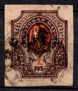 1918 1r Kyiv Type III C Local, Ukrainian Tridents, Ukraine (Bulat 660, Canceled, CV $300)