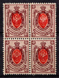 1918 70k Kherson Local, Ukrainian Tridents, Ukraine, Block of Four (Bulat 2373, CV $90)