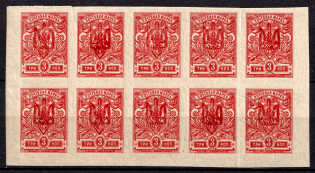 1918 3k Kherson Local, Ukrainian Tridents, Ukraine, Block (Bulat 2379, CV $80+, MNH)