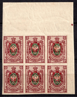 1918 35k Kherson Local, Ukrainian Tridents, Ukraine, Corner Block (Bulat 2383, CV $120, MNH)