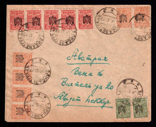 1918 (6 Oct) Ukraine, Russian Civil War cover from Elisavetgrad to Vienna (Austria), total franked 25k tridents of Odesa 1, including 3k with plate error on a strip of 5x postmark