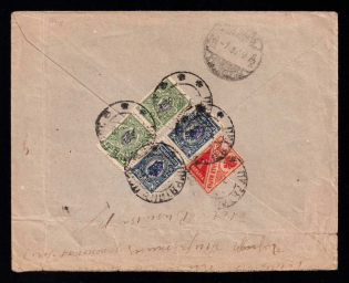 1918 (7 Oct) Ukraine, Russian Civil War cover from Pyriatyn to Argentina, total franked with 24k tridents of Poltava 1, and 1k saving stamp