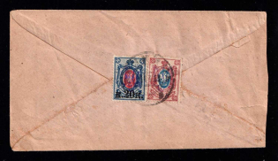 1919 (11 Mar) Ukraine, Russian Civil War cover from Vinnytsia to Kalynivka, total franked 35k tridents of Kyiv 2