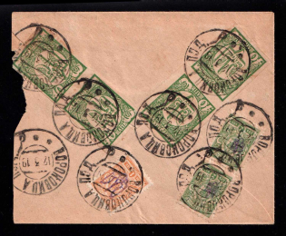 1919 (12 Mar) Ukraine, Russian Civil War Registered cover from Voronovitsa to Vahnovka, franked with 1k trident of Kyiv 2, 2x2k tridents of Poltava 1, and 4x40sh