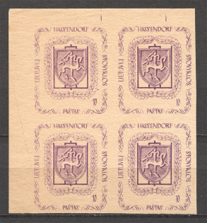 Lithuania Baltic Dispaced Persons Camp Hassendorf Block of Four (Imperf, MNH)