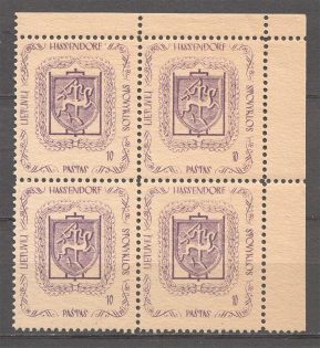 Lithuania Baltic Dispaced Persons Camp Hassendorf Block of Four `10` (Perf, MNH)
