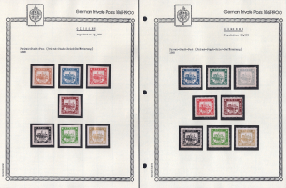 1888 Giessen - Germany Local Post, Private City Mail, Small Stock of Valuable stamps