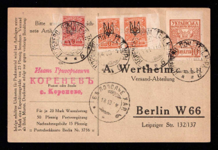 1918 (14 Oct) Ukraine, Russian Civil War commercial postcard from village Korenevo via Belopole to Berlin (Germany), franked with 10sh, and 5k tridents of Kharkiv 1