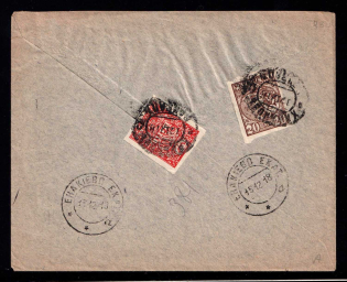 1918 (1 Dec) Ukraine, Russian Civil War Registered cover, branded envelope from Kharkiv to Enakievo, franked with 20sh, 50sh, postmark Kharkiv railway station