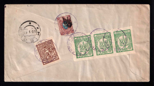 1919 (8 Feb) Ukraine, Russian Civil War Registered cover from Balin to Kyiv, franked with 15k trident of Podolia, and 20sh, 3x40sh