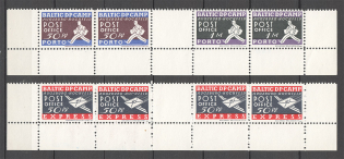 Baltic Scouts States Dispaced Persons Camp Ausburg-Hochfeld (Gutter, MNH)