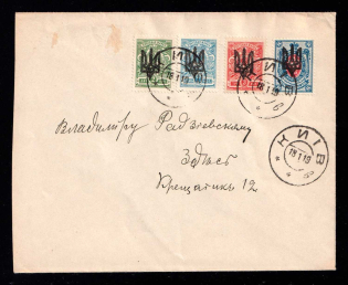1919 (18 Jan) Ukraine, Russian Civil War cover from Kyiv locally used, total franked 26k tridents of Kyiv 3, second or so-called Svenson's issue