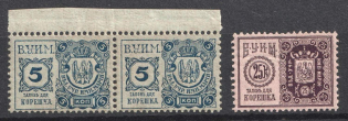 1898 Theater Tax, Russia