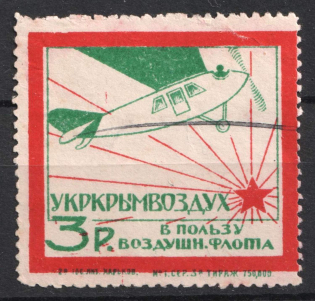 3r Crimea, Ukraine, USSR, in Favor of Air Fleet Revalued, Russia (Canceled)