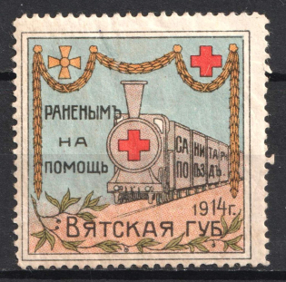 1915 Vyatka, In Favor of the Wounded Heroes Sanitary Train, Russia