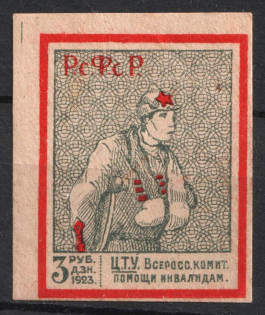 1923 3r All-Russian Help Invalids Committee 'Ц. Т. У.', Russia