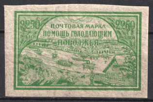 1921 2250r Volga Famine Relief Issue, RSFSR, Russia (Zv 19 A, Thin Paper, CV $400, MNH)