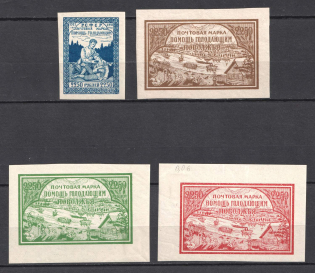 1921 Volga Famine Relief Issue, RSFSR, Russia (Full Set)