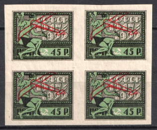 1922 Airmail, RSFSR, Russia, Block of Four (Zv. 64, CV $250, MNH)