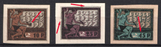 1922 RSFSR, Russia (Print Errors, MNH)